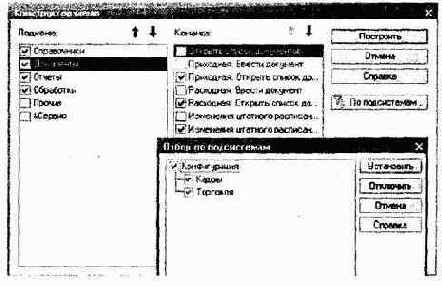 Определение интерфейсов, ролей, пользователей