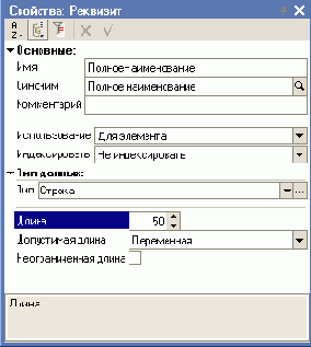 Справочники