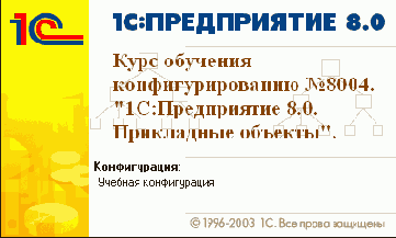Запуск в режиме