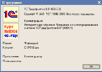 Запуск в режиме